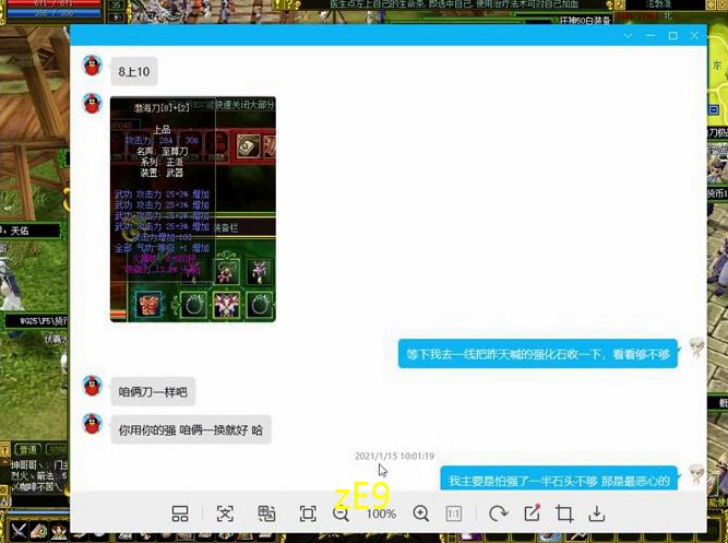 热血江湖武训为负有啥坏处(负武勋)