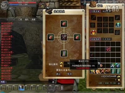 <b>热血江湖道具怎么获得(道具分解能分解什么)</b>