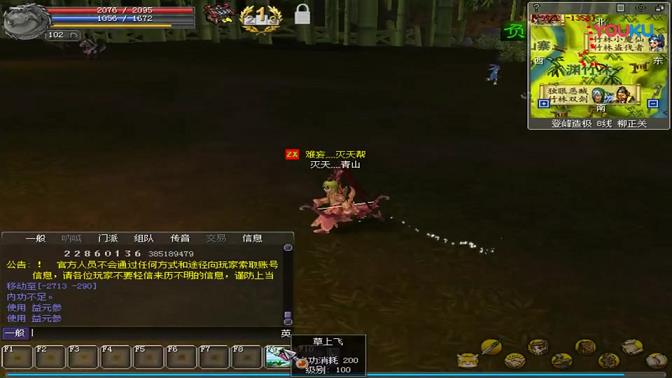 热血江湖武勋等级分类(武勋比例怎么算