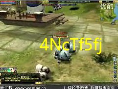 热血江湖115级首饰套(150首饰属性)