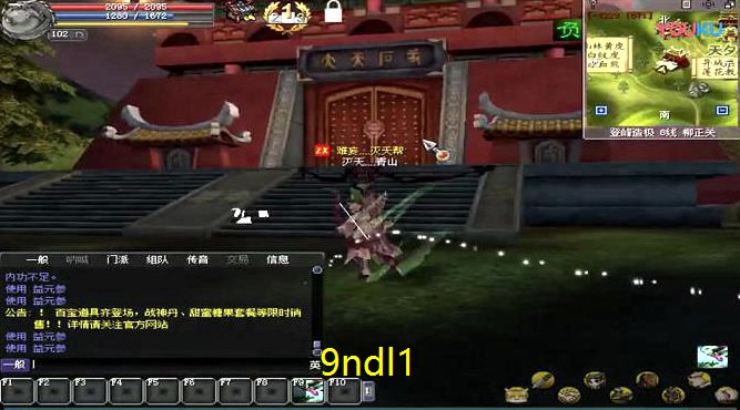 <strong>热血江湖游戏密码怎么该(游戏密码在哪里</strong>