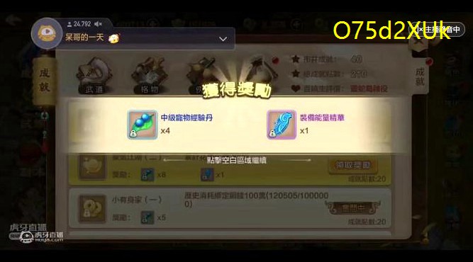 热血江湖内甲强化加多少生命(内甲强化加成)