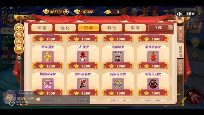 <strong>热血江湖心神凝聚有什么用(弓心神)</strong>