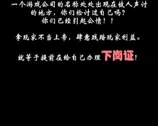 <strong>热血江湖英雄传功时说有神物(英雄职业传</strong>