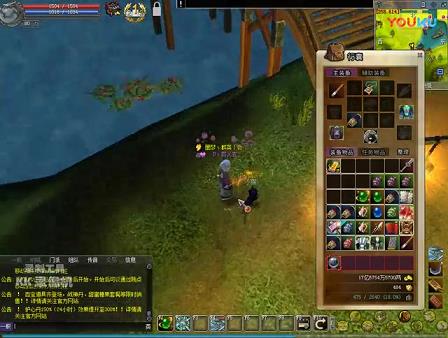 热血江湖制造120级防具(防具制造升级)